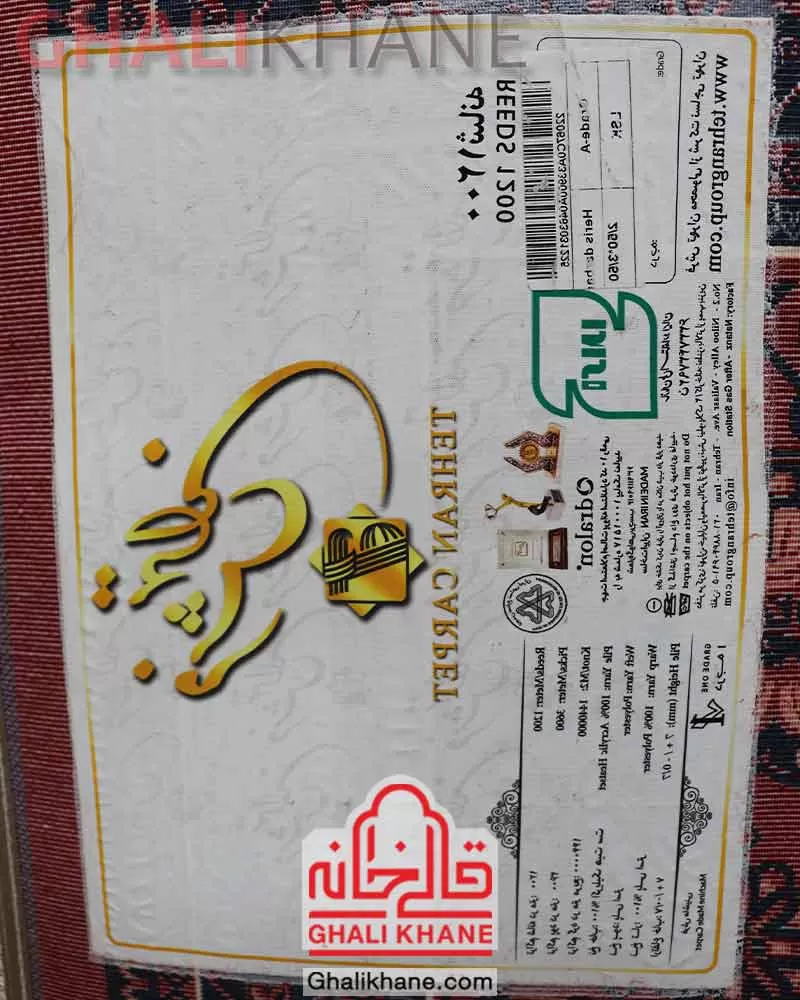 فرش تهران 1200 شانه طرح هریس درباری لاکی سرمه‌ای کاربنی