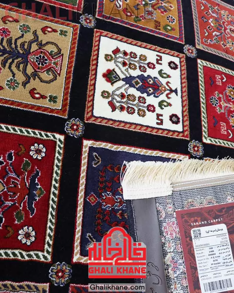 فرش سهند کلکسیون بوستان کد 103/VDVA