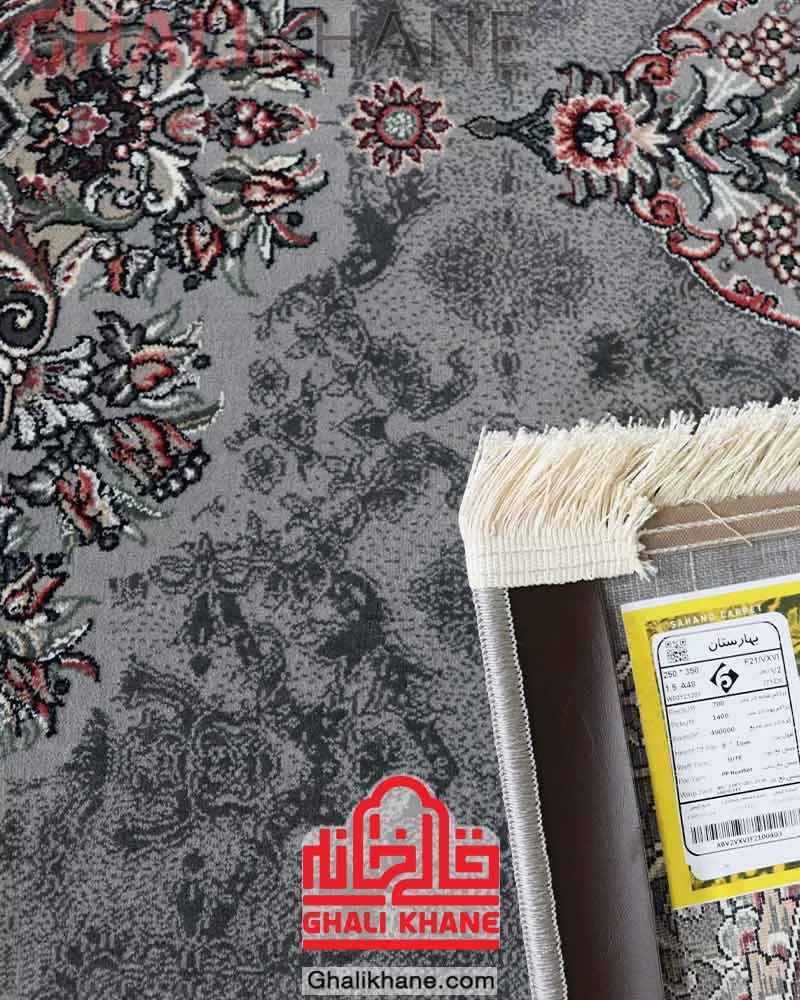 Sahand-carpet-F20