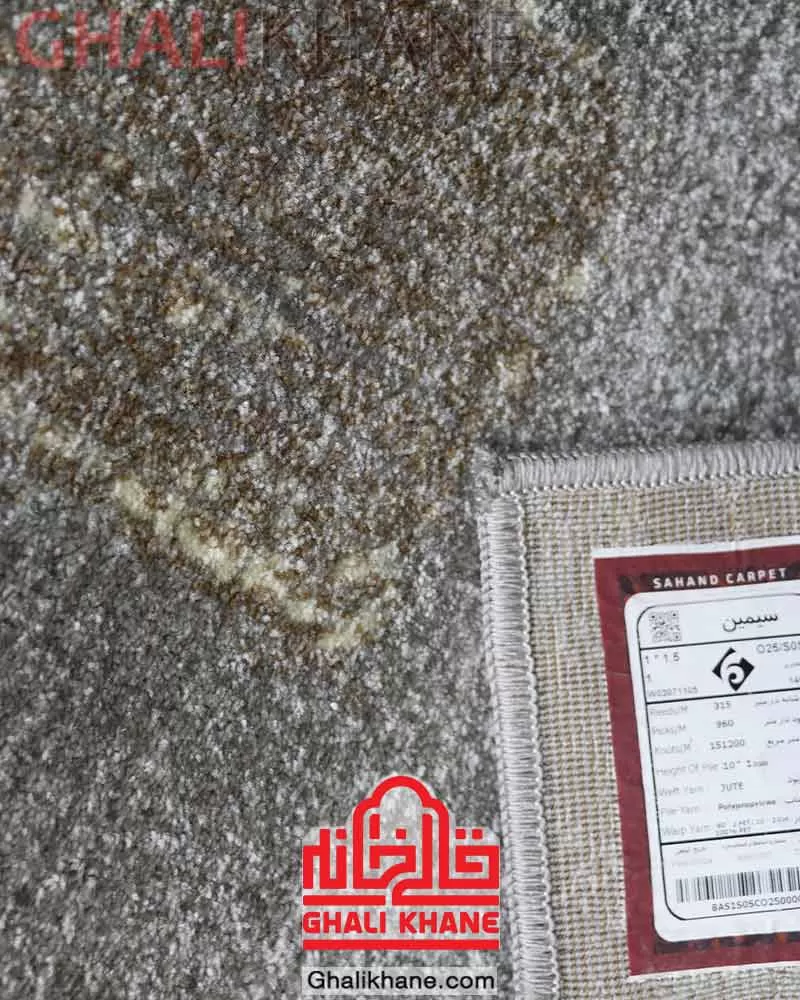 گلیم فرش سهند کلکسیون سیمین  زمینه طوسی کد O25