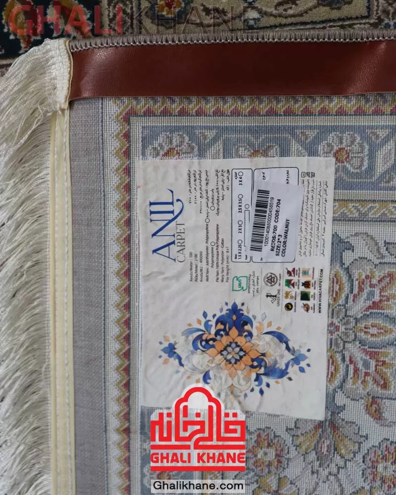 فرش هیوا طرح خشتی