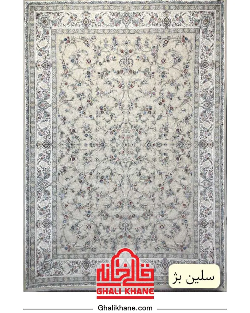 فرش مهرآور کلکسیون اطلس 1200 شانه طرح سلین بژ