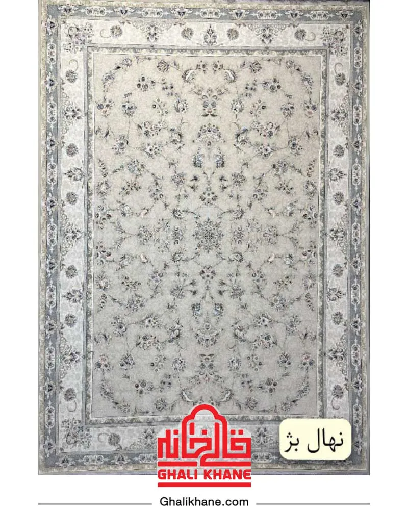 فرش مهرآور کلکسیون اطلس 1200 شانه طرح نهال بژ