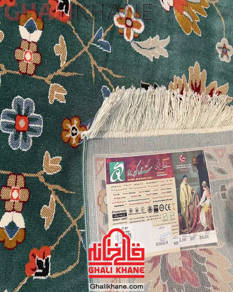 فرش ستاره کویر یزد  کد G-049-3077