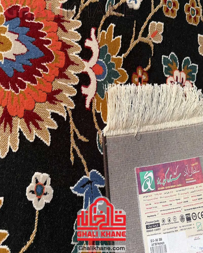 فرش ستاره کویر یزد کلکسیون سلطان آباد 500 شانه کد G-049-3099