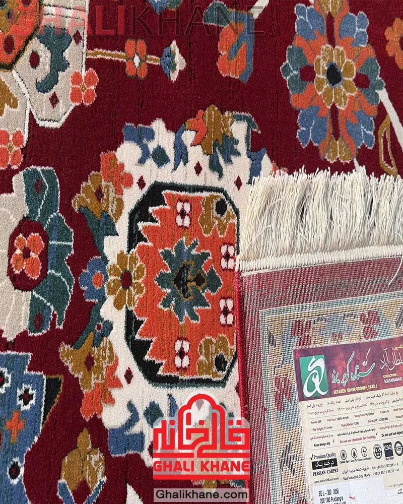 فرش ستاره کویر یزد کلکسیون سلطان آباد 500 شانه کد L-300-3050