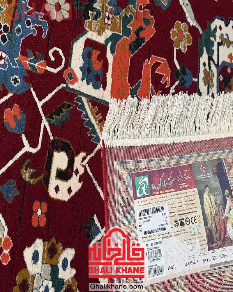 فرش ستاره کویر یزد 500 شانه کد L-300-3055