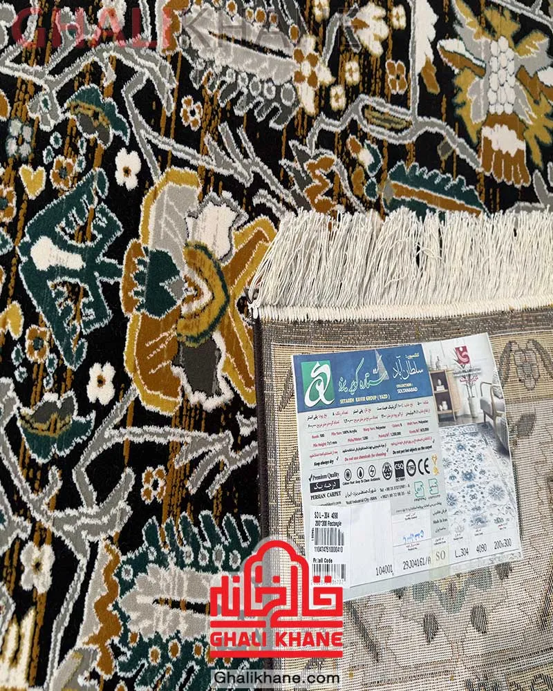 فرش ستاره کویر یزد کلکسیون سلطان آباد کد L-304-4090