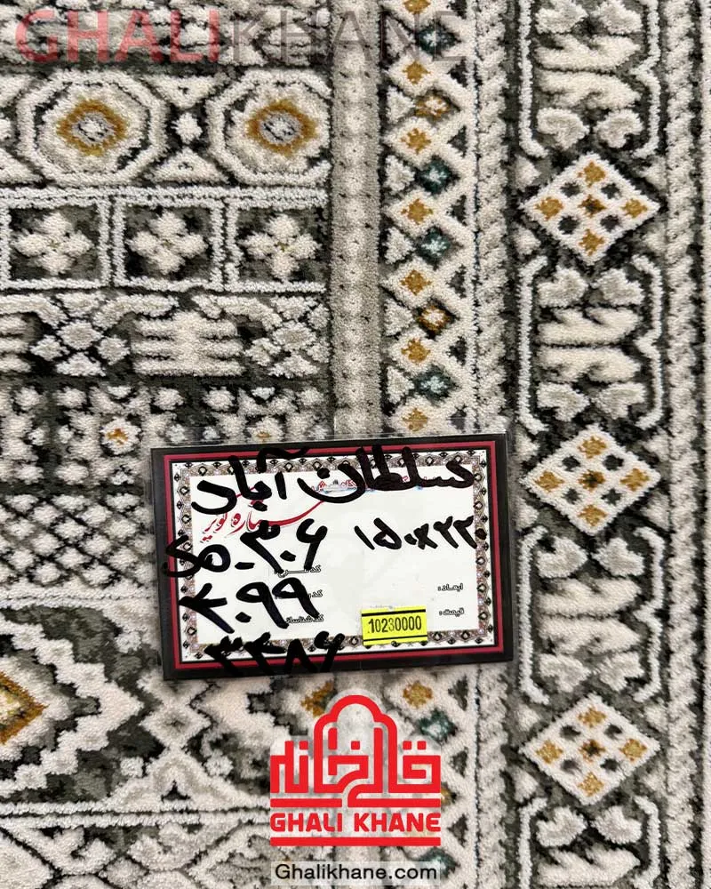فرش ستاره کویر یزد کلکسیون سلطان آباد کد L-306-4099