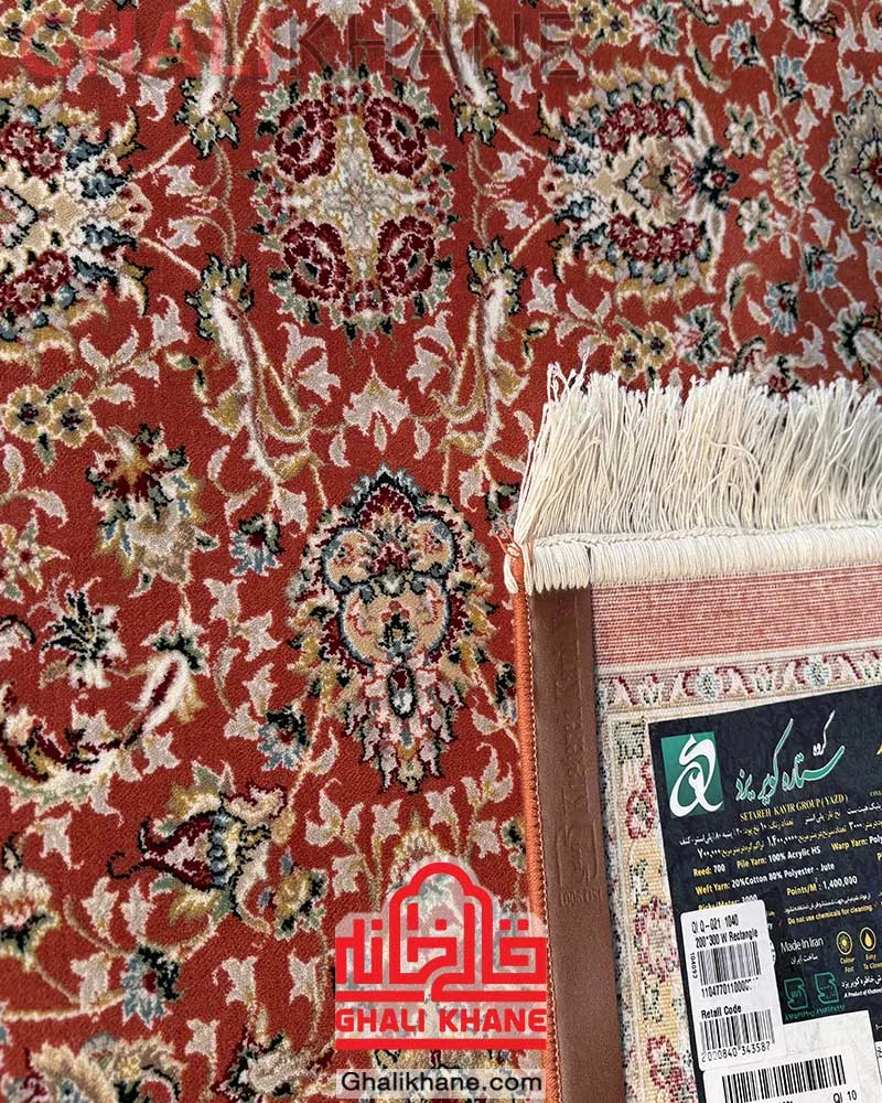 کلکسیون شهریار 700 شانه کد QI -Q021-1040