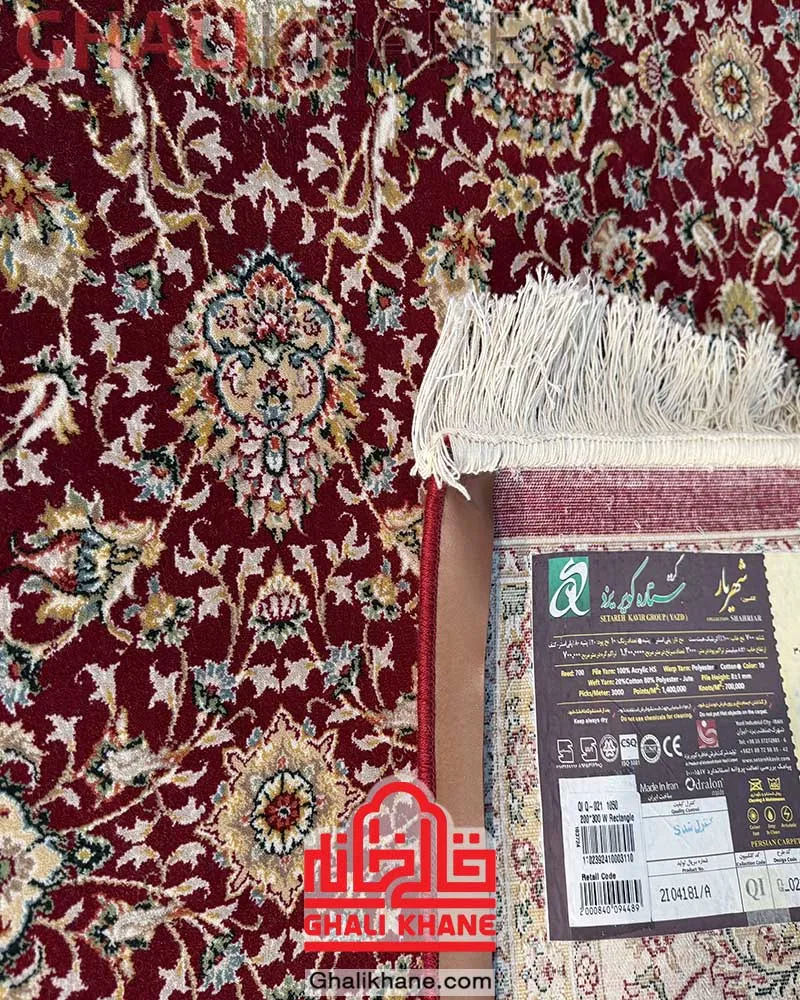 کلکسیون شهریار 700 شانه کد QI -Q021-1050