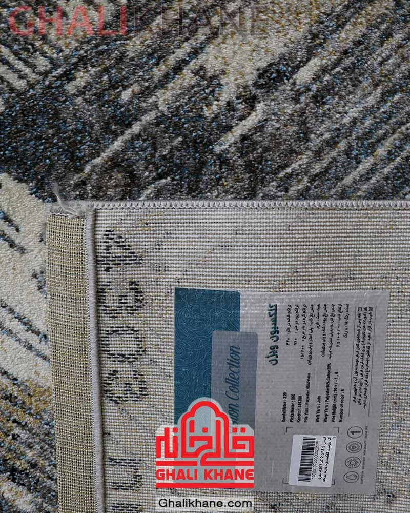 گلیم فرش ساوین کد 4303 نقره‌ای  روشن