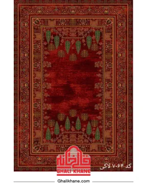 فرش سینراد 700 شانه کد 7064