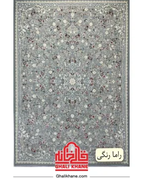 فرش مهرآور کلکسیون اطلس 1200 شانه طرح راما