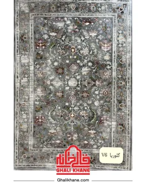 فرش مهرآور کلکسیون اطلس 1200 شانه طرح گلوریا  V6
