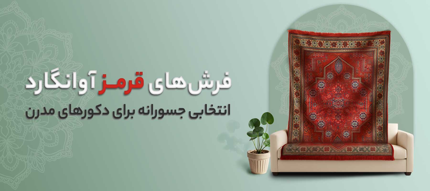 کلکسیون آوانگارد