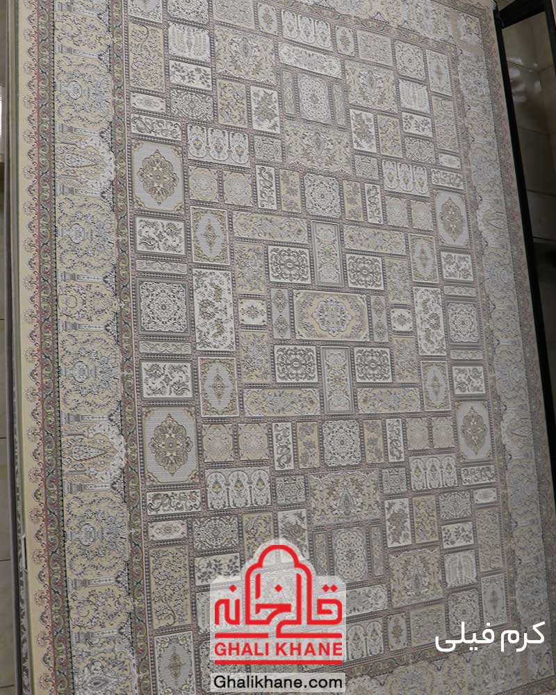 فرش ماشینی تهران 1200 شانه طرح خشتی درباری کرم فیلی